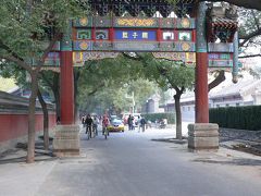 観光地になった北京の孔子廟と国子監