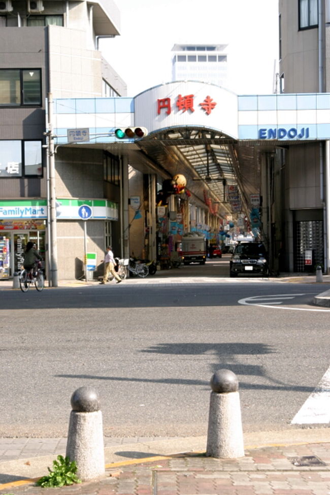 円頓寺（えんどうじ）商店街（名古屋市西区・円頓寺の門前町）は、名古屋駅と名古屋城のほゞ中間あたりに位置しています。大須商店街（名古屋市中区・大須観音の門前町）とともに名古屋の下町の雰囲気が残る商店街で、「いっぺん円頓寺商店街へきてちょー！」などと昔ながらの名古屋弁が聞こえてきそうな、親しみのあるところです。ＪＲ名古屋駅から徒歩約20分、地下鉄・桜通線の国際センター駅から約10分です。私は、名古屋駅から往復歩いて散策してきました。久々の訪問でした。近くには、古い倉や屋根神様の残る保存地区がありますが、そちらは次の機会に行ってみたいと思っています。（下記にアップしました。）<br /><br />名古屋◆街ある記・那古野四軒道  <br />http://4travel.jp/traveler/breeze63/album/10227293/<br /><br />写真は、円頓寺商店街のゲート。