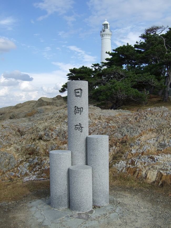 3日は宍道湖畔に泊まって朝、松江城周辺を散歩してから宍道湖温泉駅から出雲大社に向かいました。<br />昼前に大社前からバスに乗り日御碕へ行きました。天気もよく日御碕から見る日本海が絶景でした。