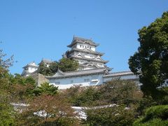 ☆姫路・世界遺産巡りの旅☆