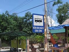 ハロン湾→ハイフォン　路線バスの旅