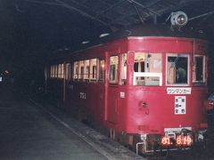 名鉄の路面電車（岐阜市内線・揖斐線・美濃町線）