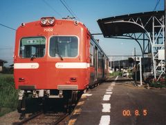 岳南鉄道