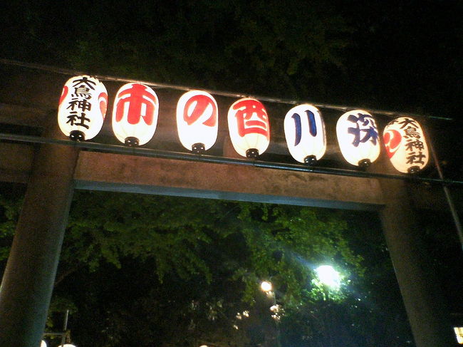 富岡八幡宮は夏の例祭の時に御参りしましたが、<br />今回は大鳥神社の酉の市に行って来ました。