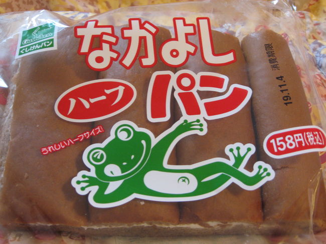さぁ、今日も張りきって3日目の旅行記書きましょう!<br /><br />まず最初は海を見に行ってぇ、次は壷屋やちむん通りからお気に入りの牧志公設市場あたり…って、え〜っ!!<br />写真がないじゃん!<br />壷屋でいっぱいシーサー見たし、市場やその周辺のアーケード街ぐるぐる回ったのはずなのに。なのに、なのに、写真がナイ。<br /><br />原因はひとえに私の買い物好きなせい。<br />いや、そんなに何でも買い込む訳ではないのですが、お店がたくさんあるところに行くと逆上してしまい、端から見てまわるこことに熱中するあまり写真撮らないんですねぇ。<br />公設市場あたりはそんな私には誘惑的な場所。今回の旅で一番気にいった場所となりました。なのに、写真が…。<br /><br />次に行く時には絶対に写真撮ろうっと!<br /><br />