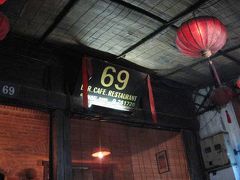 ６９BAR　と　旧市街の夜