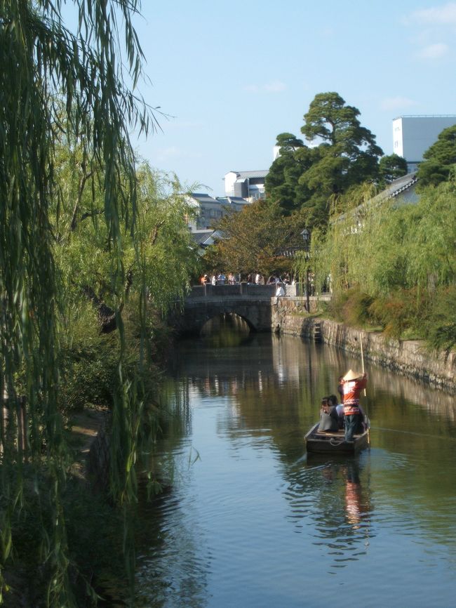 倉敷にはなんども四季を通じておとずれます　この日は秋祭りの<br />最中でした。近くの阿智神社からのご振興行列やすいんきょさんたちの子どもの列もあってにぎやな、一日でした