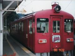 くりはら田園鉄道と東東北の私鉄