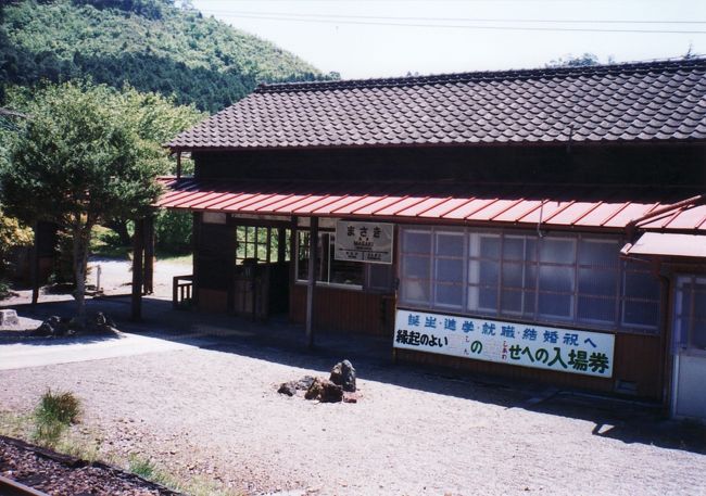 いよいよ最終日<br /><br />5/6 博多22:50→（鹿児島本線・日豊本線ドリームにちりん号）→<br /><br />5/7 6:44宮崎7:06→（日豊本線普通6933M）→9:16隼人9:28→（肥薩線普通4224D）→10:28吉松10:59→（肥薩線普通1262D）→11:57人吉12:24→（くま川鉄道線普通13D）→13:07湯前13:43→（くま川鉄道線普通14D）→14:27人吉15:10→（肥薩線急行くまがわ8号）→16:36熊本<br /><br />初乗り区間<br />JR日豊本線　南宮崎 - 都城，西都城 - 隼人　計89.7km<br />JR肥薩線　吉松 - 八代　86.8km<br />くま川鉄道線  人吉 - 湯前　24.8km<br /><br />表紙は肥薩線真幸駅　スイッチバックと小ぎれいに整えられた庭で有名<br /><br />