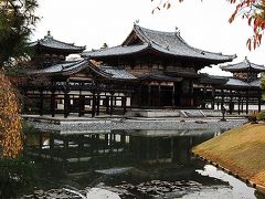 2007秋　奈良･京都の旅 （4） ～三十三間堂、宇治の世界遺産