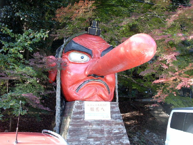 先週に引き続いて今週も紅葉狩りに京都へ。どこに行こうか出発の直前まで悩んだ挙句、鞍馬へ。先週はその手前の比叡、貴船に行ったばかり。今日はその少し奥の鞍馬へ。鞍馬といえば鞍馬天狗、源義経ぐらいしか思いつかない。果たしてどんな処だろう?紅葉情報によれば本日は見ごろとの事。<br /> 本日は京阪電鉄の「鞍馬・貴船1dayチケット」を京橋駅で購入。京橋から出町柳までの往復+叡山電車乗り放題。施設によっては割引サービスあり。を購入。京阪本線で一路出町柳へ。叡山電鉄で終点鞍馬。鞍馬駅から歩いて3分の鞍馬寺。参道は紅葉を見に来た人たちで大賑わい。入山料を払い(通常200円1dayチケットがあるので100円)登山開始。ケーブルカーも有るけど50分待ちとの事。徒歩登山として本殿に向かった。小一時間で到着。その間紅葉を楽しんだ。本殿から奥の院さらに山を下ると貴船に抜ける。約45分で下山。途中木の根で足元が滑りそうになり注意が必要。ただ女の人でかかとの高い靴で歩いている人が多いのはびっくり。中には大人の女の人で泣きながら歩いている人がいた。彼氏とのデートらしいけど・・・・。<br /> 先週に引き続き貴船神社へ。もみじ灯篭は明日までらしいがあまりにも疲労が前面に出てきたため点灯前に帰宅することにした。バスで貴船口まで行き、今日は一旦鞍馬に戻って電車は座って帰ることにした。鞍馬駅についてびっくり!乗車待ちの客が大行列。3台目の電車に乗ることが出来た。もみじのトンネルでは恒例の消灯と徐行運転。さいごの紅葉を目に焼き付けた。綺麗だったなあ〜!<br /> 紅葉を見に嵐山、東山周辺、今年は貴船、鞍馬に来たが一寸遠いけどここまで足を伸ばす価値はあるなあ〜と思った。