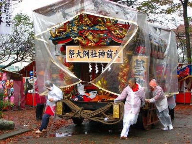 雨が降っても神社の祭りは中止しません<br />それだけにどんなお祭になるか、<br />　　　不安　楽しみ<br /><br />大前神社ＨＰ<br />http://www.oosakijinja.com/