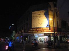 ホアンキエム湖周辺とショッピングセンター案内