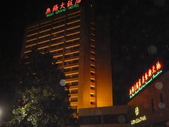 【中国】　無錫から上海・北京へ ～全８回～その１