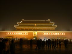 【中国】　無錫から上海・北京へ　その６　【北京】