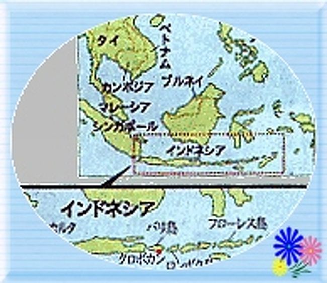 バリ島発 ２泊３日 ロンボク島の旅 ロンボク島 インドネシア の旅行記 ブログ By Ibuさん フォートラベル