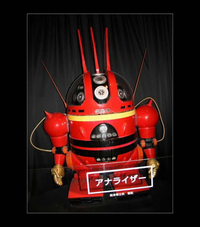 ひとり旅 196 Yamatoミュージアム 宇宙戦艦ヤマト 広島県呉市 呉 海田 安浦 広島県 の旅行記 ブログ By Mechagodzilla 703さん フォートラベル