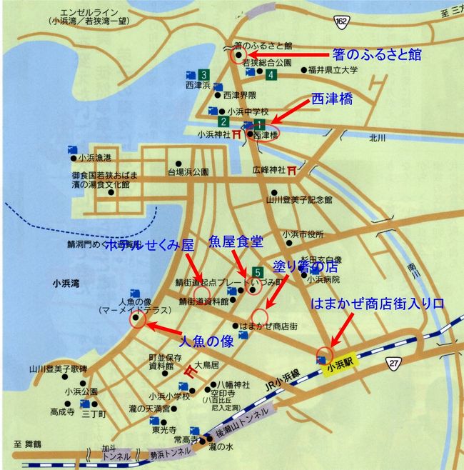 旅の最終日で、仕事が午後２時ころ終わったので、ロケ地巡りと箸のふるさと館に足を伸ばし、帰りには海岸通りから敦賀へと・・・・<br /><br />写真は、「ちりとてちん」のロケ地の地図です。