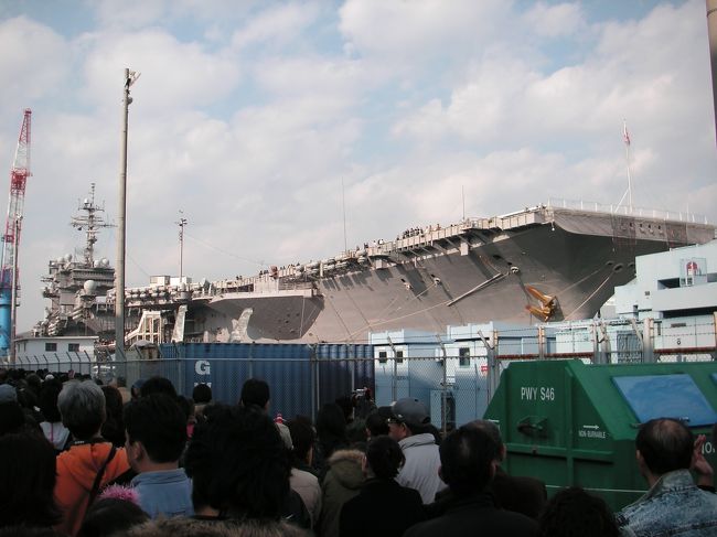 横須賀でキティホークが一般公開されるということで行ってきました。