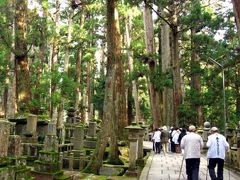 四国八十八ヵ所お遍路の旅　最終章　～高野山参り～