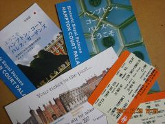 ★悪いたぬきさんのロンドンおのぼりさん紀行★Day６