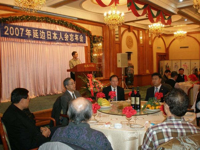 2007年12月15日(土)延吉市成宝ホテルにて延辺日本人会忘年会が開催されました。今回の忘年会は在瀋陽日本国総領事館・阿部孝哉総領事も参加され、歌あり、演奏あり、また抽選会では豪華景品も当たり大変盛り上がりました。<br /><br />写真壇上のスピーカーは延辺日本人会・中溝正俊会長、手前テーブル席左から延辺大学外国語学院・権宇院長、阿部孝哉総領事、延辺大学日本学研究所・李東哲所長、延辺朝鮮族自治州外事僑務辦公室・瀋在成副主任です。