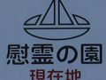 神流・上野・南牧の旅行記