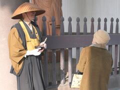 覚王山日泰寺 （かくおうざん にったいじ）