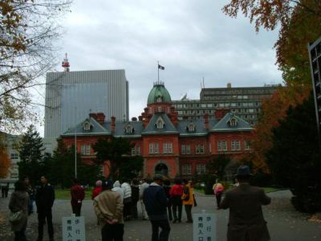 11月の北海道旅行 札幌 北海道の旅行記 ブログ By しずしずさん フォートラベル