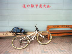 東京～松本まで　自転車旅 1日目