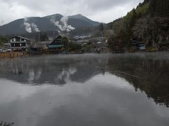 湯布院・阿蘇・高千穂（２）　金鱗湖界隈 散策