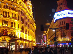 [2007年12月] 上海、各種夜景満載の一日目