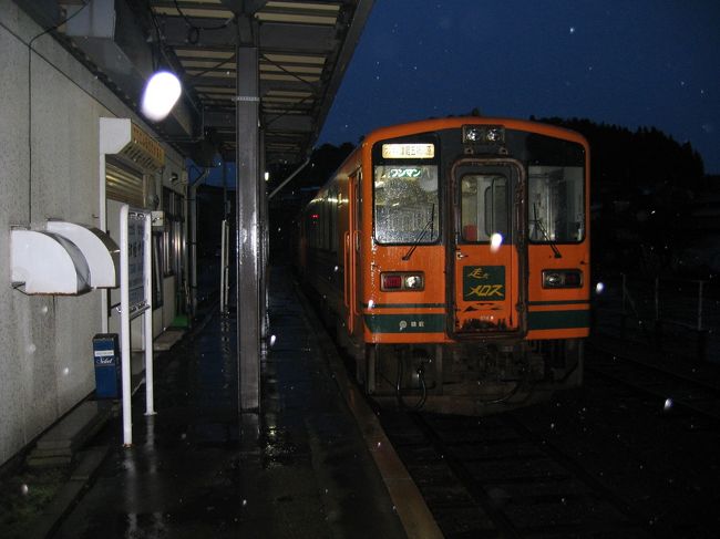 　年の終わりに、18きっぷを活用して、東北地方の乗り残している鉄道を乗る旅をしました。ターゲットは、「仙台空港鉄道」「津軽鉄道」「ガーラ湯沢支線」の３つ。あと、首都圏の私鉄線も。<br /><br />　２日目は、津軽鉄道に乗ります。15年前に津軽五所川原から途中の金木まで乗りました。やっと、終点まで乗ることができます。<br /><br />　津軽鉄道は、冬の時期、ストーブ列車で有名ですが、時間が合わず、今回は乗ることができません。15年前に乗っているので、それほどこだわりません。<br />