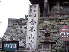 世界遺産　吉野旅行