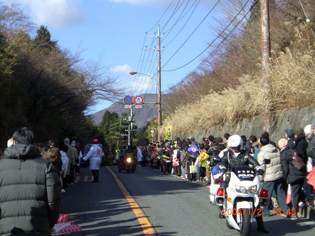 箱根駅伝を応援するようになってからはや7年目。<br />1/2のスタートや1/3のゴール。鶴見中継や城西大学が始めて箱根駅伝に出場した時に戸塚の中継場で白襷で繰り上げスタートしたのを観戦も行きました(懐かしい)<br />各大学の応援を見るのも楽しみのひとつ。歓喜<br />選手がそろって応援団の前で挨拶があるのも感動!!<br />箱根でゴール観戦は初めてでワクワクです!!<br /><br />-----------------------------------------------<br />御殿場高原ビールでの夕食は豪華に和・洋・中華・デザート。目の前で焼くステーキなど40種類いじょうの豊富なメニューが食べ放題。地ビール4種類にソフトドリンクが呑み放題。<br />箱根駅伝は各自で自由見学。<br /><br />2008-1-2 \8980<br />最少催行人員／各25人<br />【横浜出発】<br />▼集合場所　天理ビル前<br />▼集合時間　午前7時00分<br />【町田出発】<br />▼集合場所　市民ホール横<br />▼集合時間　午前8時15分<br /><br />箱根神社で初詣→箱根駅伝観戦→箱根町港〜桃源台クルーズ→御殿場高原ビールでバイキング・イルミネーション<br />-----------------------------------------------<br /><br />この写真は沿道のみんなで涙したシーン。<br />ゴールは500m先。<br />「農大」「神大」が隣を通過。<br />いつもだったらラストランの選手の後に終わりを告げる車が走ってくるんですが...<br />今年は救急車が終わりの合図。<br />皆さんもご存知の5区のあのシーンです。<br />まだ神大が来る前。<br />恩賜箱根公園の前辺りに農大の応援団がいました。<br />「青山ほとり」見たさに近くまでたどり着くつもりでしたが間に合わなくてこの位置で観戦。意外なドラマが待ってました。<br /><br />クルージングとバイキングもついているということでゆったりしたツアーかと思っていましたが、当日は船に乗り遅れる添乗員とお客さん。東名の渋滞で横浜着が22:00過ぎと意外なシーンでトラブルと...Bus 3台...<br /><br /><br />箱根神社<br />http://hakonejinja.or.jp/<br />箱根駅伝<br />http://www.hakone-ekiden.jp/<br />http://www.ntv.co.jp/hakone/index.html<br />御殿場高原ビール<br />http://www.gkb.co.jp/<br />