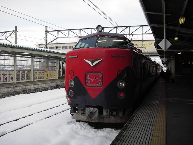 青春１８きっぷを使って、各駅・快速を乗り継いで福島県の会津若松（東山温泉）へ行ってきました。<br />至って、電車メインの旅です。