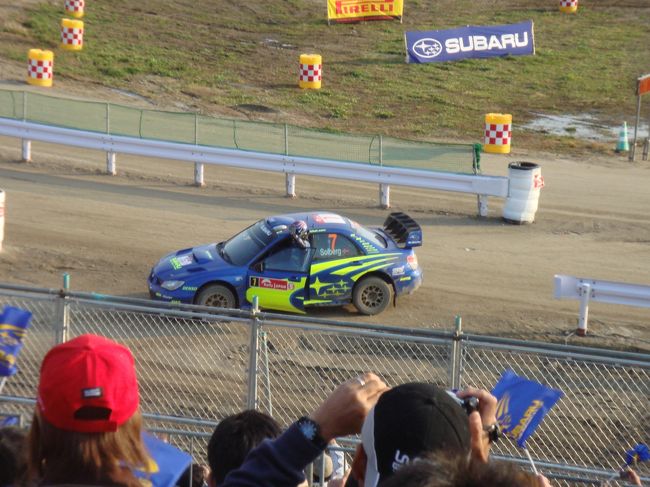 WRCの観戦