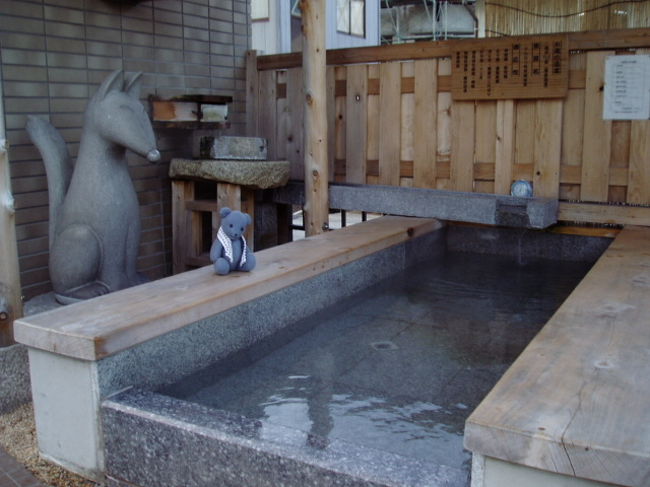 足湯めぐり湯田温泉