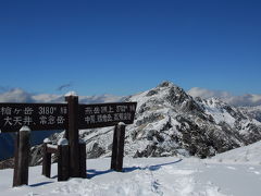 秋の北アルプス～2007　紅葉と初雪の燕岳（2,763m）登頂
