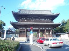 世界遺産『古都京都の文化財』の旅?　仁和寺