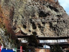 四国八十八ヵ所☆お遍路珍道中 （10） （第44番～第51番）