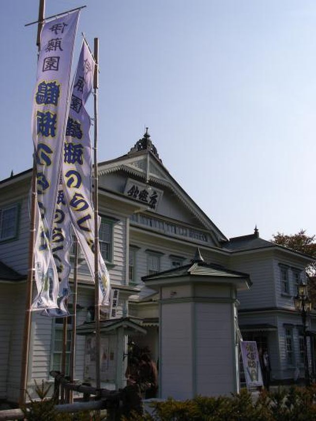秋田県鹿角郡小坂町にある康楽館へ行ってきました。小坂町って何処？　康楽館ってどんな小屋？　私も行くと決めるまで知りませんでした。
