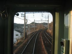 神戸山岳鉄道