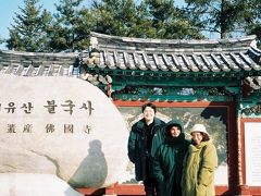 韓国・慶州　・・・千年の歴史を持つ古都