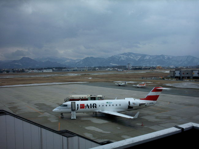 　出張で山形へ。山形に行ったのはこのときが初めて。飛行機も初めての小型機。出張がすっかり行楽気分に。山形での用事は昼からで早朝の飛行機で空港に到着し数時間空港内で時間つぶし。空港から見た景色を掲載しました。