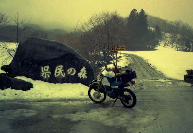 宇高フェリーで宇野〜Ｒ２号〜福山〜Ｒ１８２号〜東城〜Ｒ３１４号を走り、ひろしま県民の森まで行った。雪はあまり道路になかったが、時々凍結や残雪もありヒヤッとすることもあったが、転んだりテール・スライドとかは全くなく走れた。<br />かんじきを持ってなかったし霙が降るので無理せず六の原周辺をぺたぺたＸＣスキーで歩いて早めに広島に向かい、次の朝高松に帰った。<br />