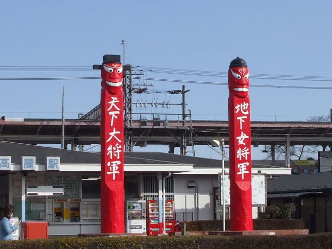 駅においてあったフリーペーパーの記事に惹かれて、<br />平日に、普通電車でふらりと行って来ました〜。