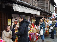 小江戸川越めぐりハイキング　蔵造りゾーン　?菓子屋横丁