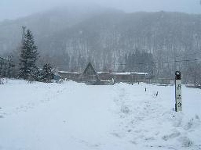 前日、新潟の栃尾又温泉にのんびりして帰りがけに土合を訪問しました。土合は初めてではありません。それどころかふと訪ねたくなる駅で何度もふいに思い立って来ています。<br />今回は冬。誰もいない駅。冬の鈍行列車と駅。味わいました。