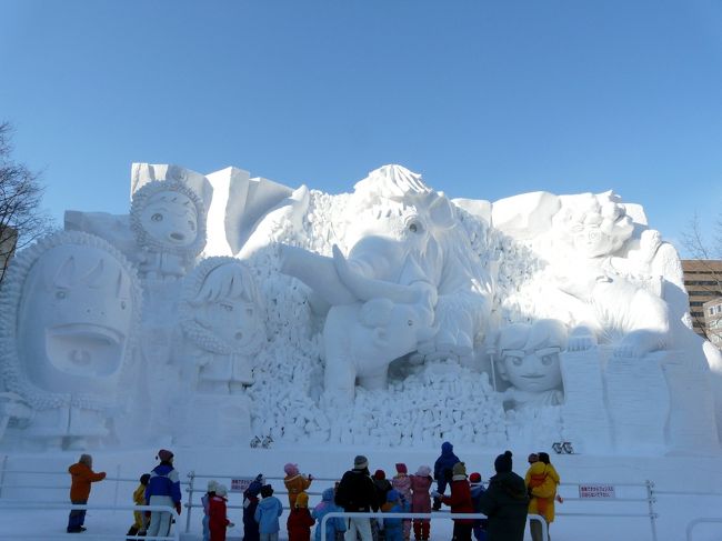 お部屋の写真を撮ったあと、早速さっぽろ雪祭り会場に向かいました。<br />今回のロイトン札幌は大通会場までは目と鼻の先。<br />札幌雪祭り会場内は、大通公園内に作られた雪像を見るための通路が、時計回りに一方通行になっているので、先ずは10丁目会場から9丁目会場に向かって写真を撮りながら進んで行きました。<br />